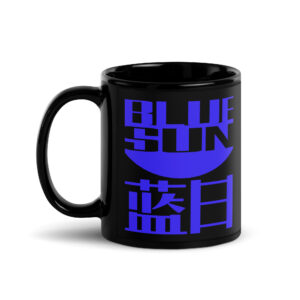 Blue Sun Corp T Black Glossy Mug Product