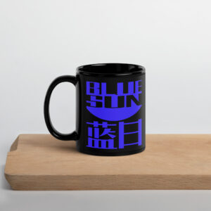 Blue Sun Corp T Black Glossy Mug Product