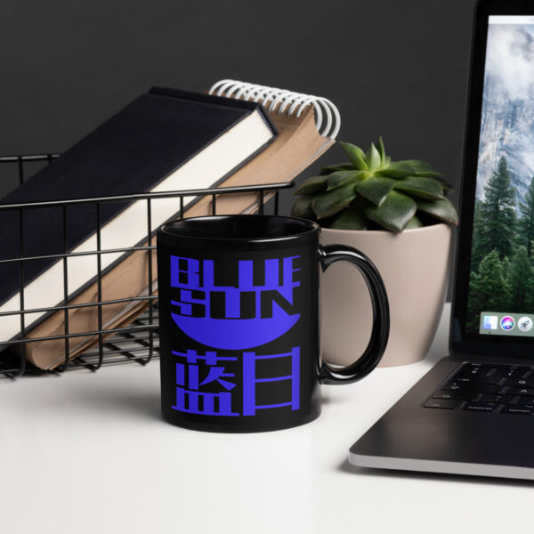 Blue Sun Black Glossy Mug Product Image