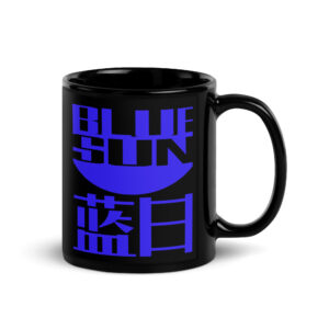 Blue Sun Black Glossy Mug Product Image