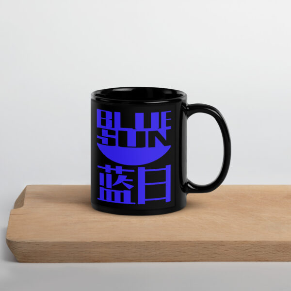 Blue Sun Black Glossy Mug Product Image