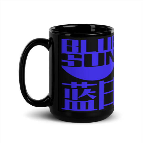 Blue Sun Black Glossy Mug Product Image