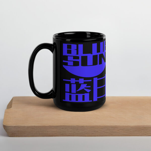 Blue Sun Black Glossy Mug Product Image