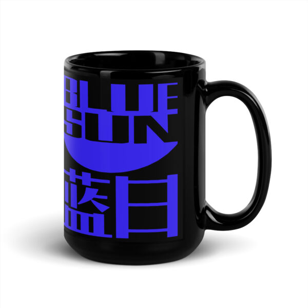 Blue Sun Black Glossy Mug Product Image