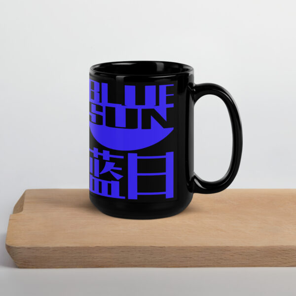 Blue Sun Black Glossy Mug Product Image