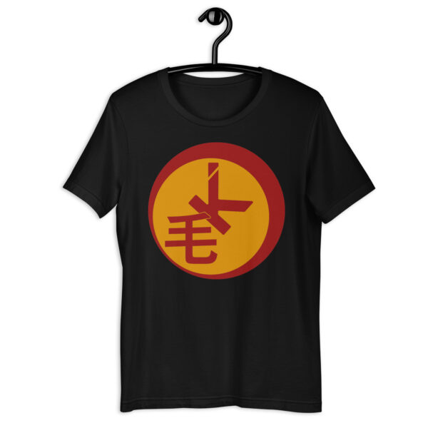 Maokwik T Shirt Product Image Hanger Black