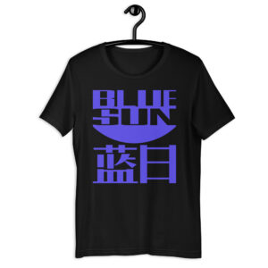 Blue Sun T Shirt Product Image Hanger