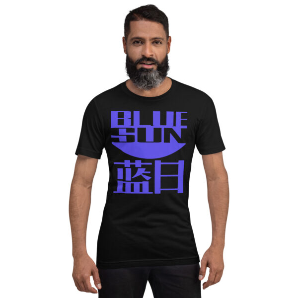 Blue Sun T Shirt Product Image Action Man Black