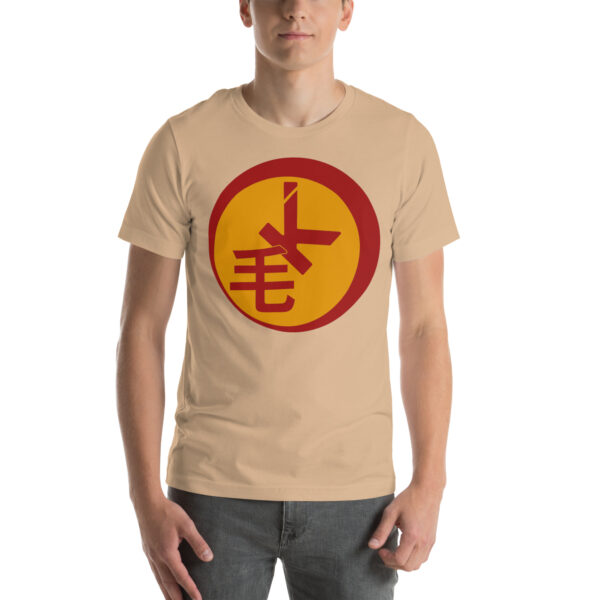 Maokwik T Shirt Product Image Action Man Tan