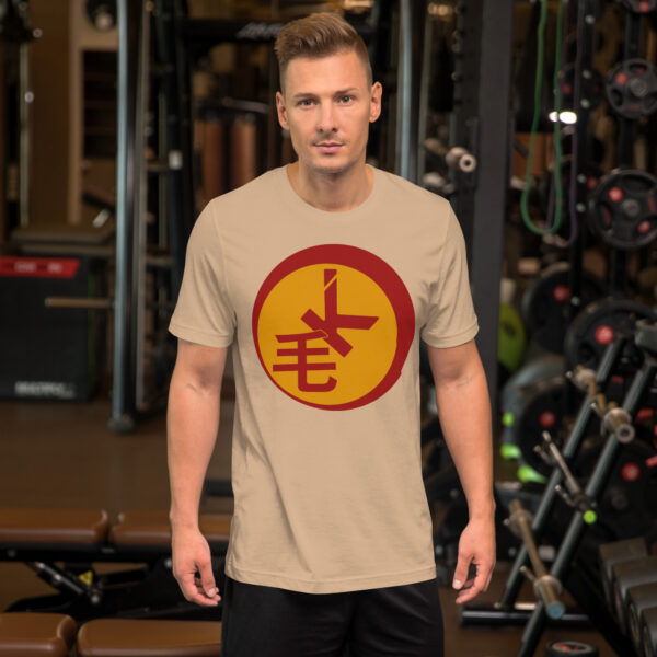 Maokwik T Shirt Product Image Action Man Tan