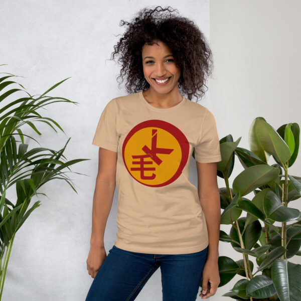 Maokwik T Shirt Product Image Action Woman Tan