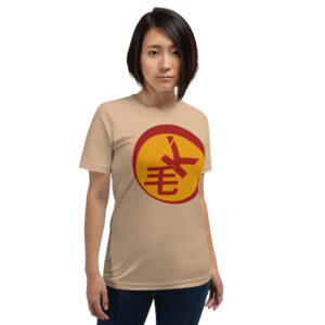Maokwik T Shirt Product Image Action Woman Tan