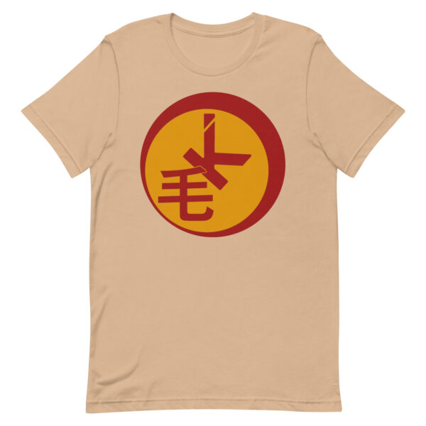 Maokwik T Shirt Main Product Image Tan