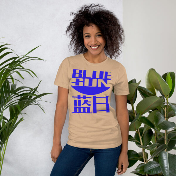 Blue Sun T Shirt Product Image Action Woman Tan