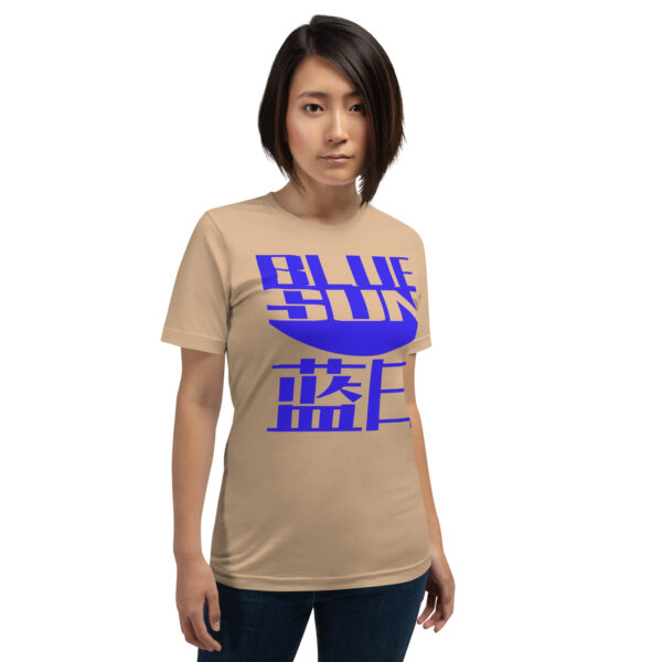 Blue Sun T Shirt Product Image Action Woman Tan