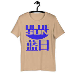 Blue Sun T Shirt Product Image Hanger Tan