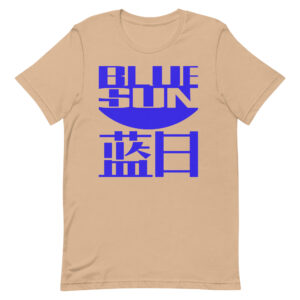 Blue Sun T Shirt Main Product Image Tan