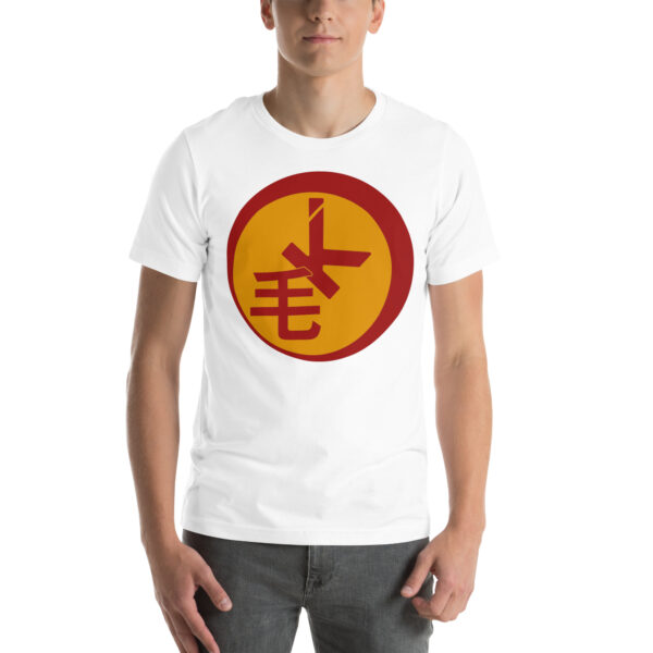 Maokwik T Shirt Product Image Action Man White