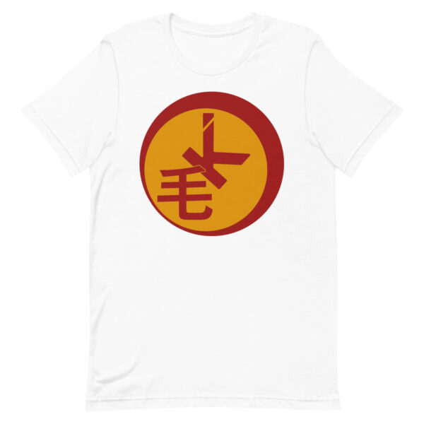 Maokwik T Shirt Main Product Image White