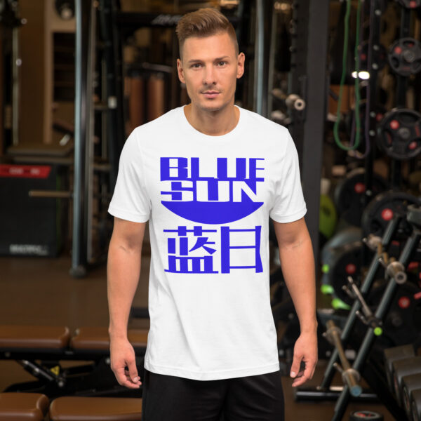 Blue Sun T Shirt Product Image Action Man White