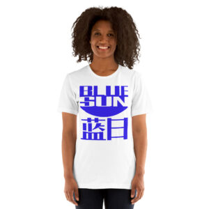 Blue Sun T Shirt Product Image Action Woman White