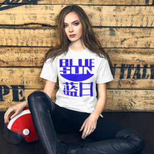 Blue Sun T Shirt Product Image Action Woman White