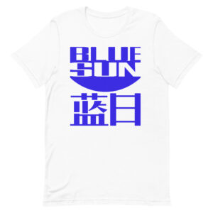 Blue Sun T Shirt Main Product Image White