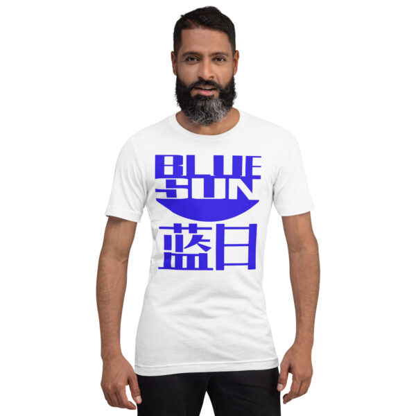 Blue Sun T Shirt Product Image Action Man White